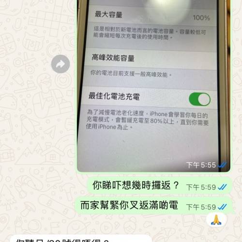 維修手機 ipad laptop desktop（不成功不收費）