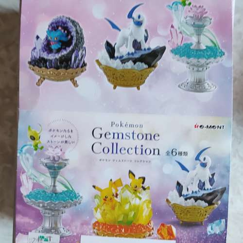 Pokmon Ggemstone Collection
