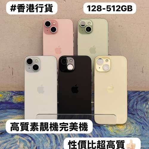 (🔥Apple iPhone 15系列🔥）✨香港行貨✨Apple iPhone 15系列/iPhone 15/128,256,5...