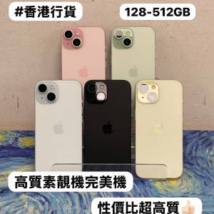 (🔥Apple iPhone 15系列🔥）✨香港行貨✨Apple iPhone 15系列/iPhone 15/128,256,5...