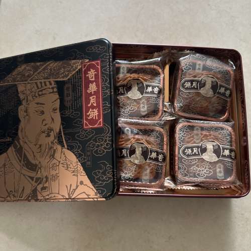 奇華迷你黃蓮蓉月餅（現貨）