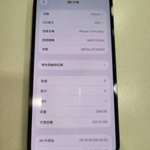 Iphone 13 mini 128GB