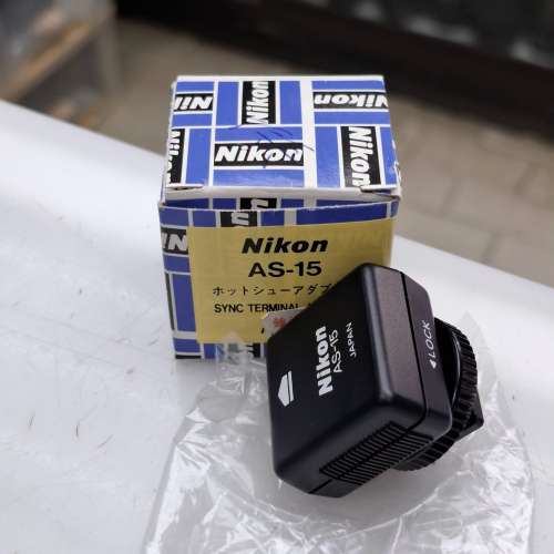 這是一個 Nikon AS-15 同步終端轉接器（Sync Terminal Adapter），用於將相機的熱靴...