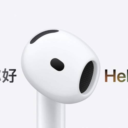 全新未開，AirPods 5無線充電盒版。只需$1190 。：開啟降噪時單次使用 5 小時，總...