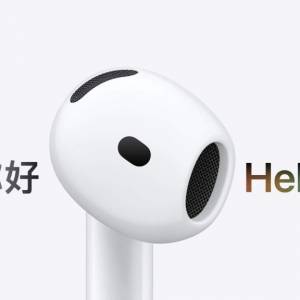 全新未開，AirPods 5無線充電盒版。只需$1190 。：開啟降噪時單次使用 5 小時，總...