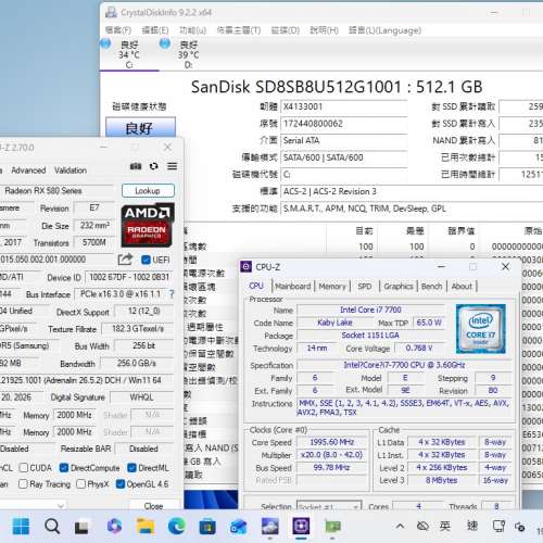 打机 剪片組合 , i7 7700 CPU,16G ram,512G SSD,2TB HD, Radeon RX580 8G ,Win11