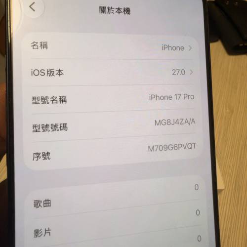 iphone 17pro 256 藍，電暫時仲100，外觀95-98新，仲有保
