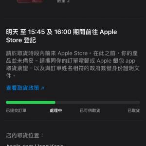 iPhone 18 Pro 256GB 原價出