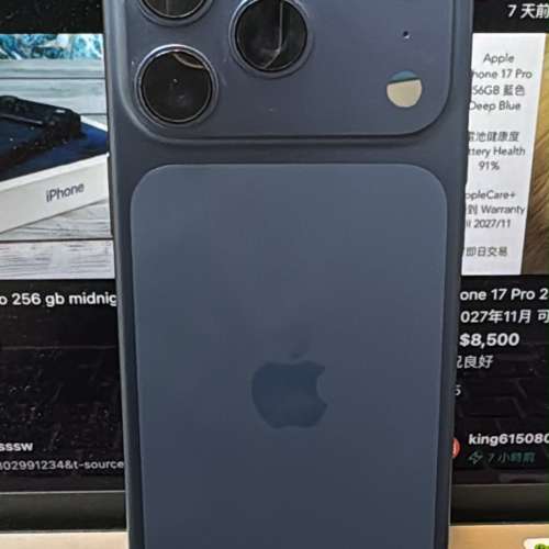 行貨 iPhone 17 Pro 256GB 藍色、電 91%、連充電線