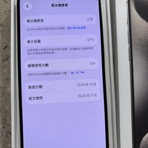 99新iPhone 15 pro 512gb，港行雙卡，換咗電池，電池健康度97，滿血復活！所有功能...
