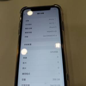 iphone x