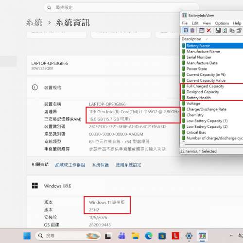 真95%新 Lenovo Thinkpad X13 Gen 2, 11代 i7-1165G7, 16GB RAM, 新512G SSD, Win1...
