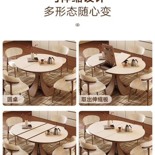 香港上門安裝傢俬✨斐度洞石岩板伸縮餐桌新款小戶型家用飯桌中古風實木折疊可變圓桌