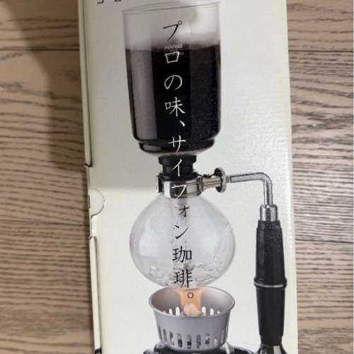 Hario Coffee Syphon 咖啡
