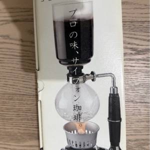 Hario Coffee Syphon 咖啡