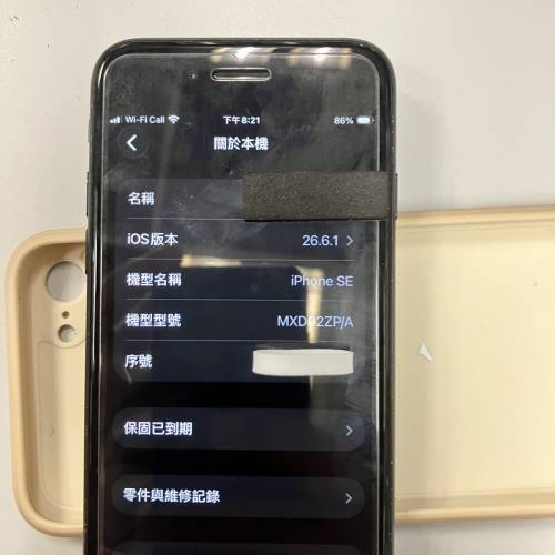 iphone SE2 黑色128G/ 換咗電池