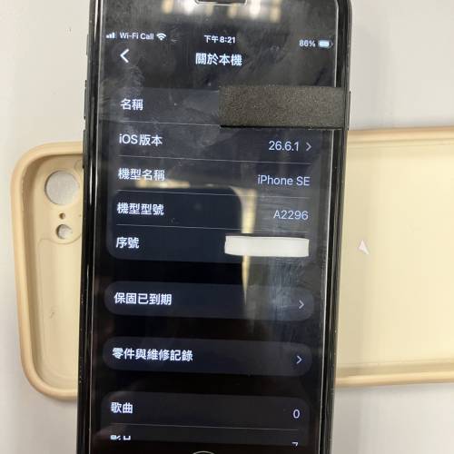 iphone SE2 黑色128G/ 換咗電池