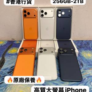 ✨高質Apple iPhone 17 Pro max系列✨17Promax機/Apple iPhone 17系列/香港行貨/Ap...
