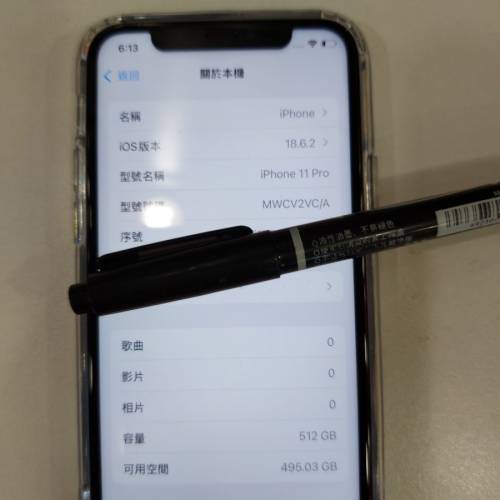 iphone11pro