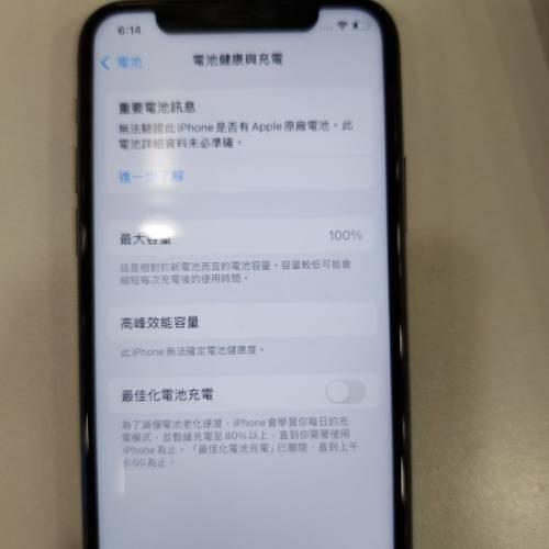iphone11pro