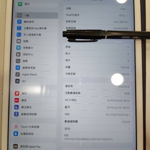 ipad8插卡版