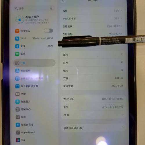 ipad8 wi-fi版