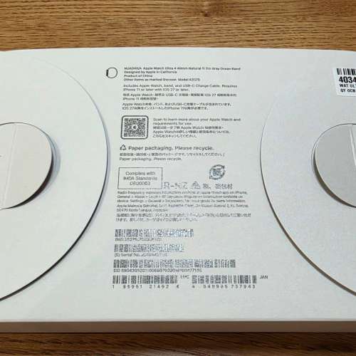 (包意外保養) 未開封 Apple Watch Ultra 4 連海洋錶帶