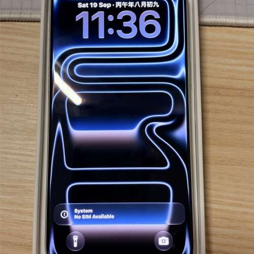 港行iPhone 17 Pro Max 512GB 銀色