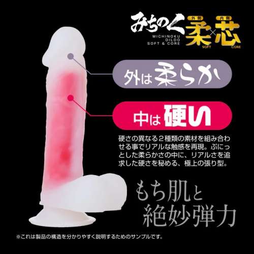 柔芯 超像真剛柔二重奏假陽具 XL