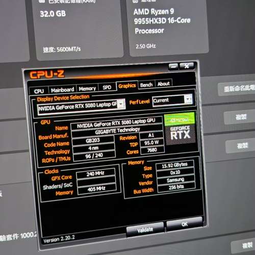 AORUS MASTER 16 GEN 2 (2026) RTX 5080
