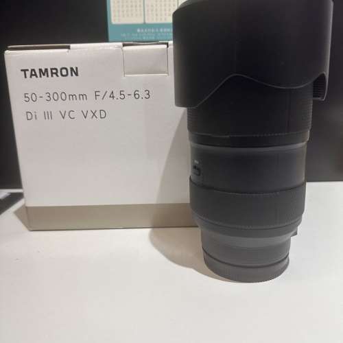 Tamron 50-300mm F/4.5-6.3 Di III VC VXD 鏡頭