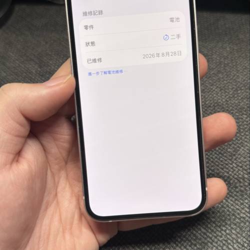 iphone 13 mini 128G