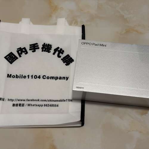 (少量現貨）全新🆕OPPO Pad Mini 8.8英吋平板電腦 第五代驍龍8旗艦芯 8/12GB+256/5...