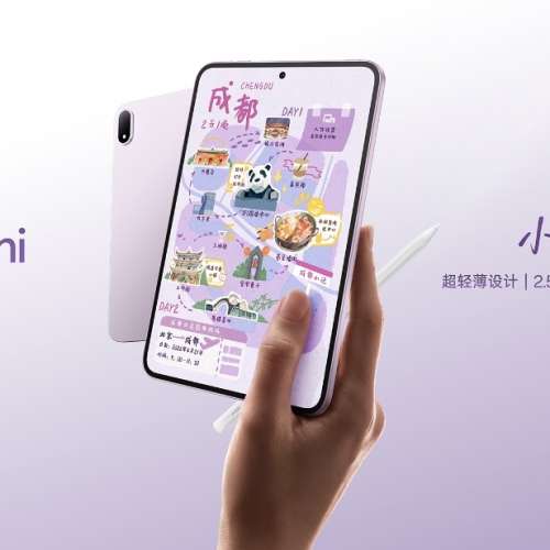 (少量現貨）全新🆕OPPO Pad Mini 8.8英吋平板電腦 第五代驍龍8旗艦芯 8/12GB+256/5...