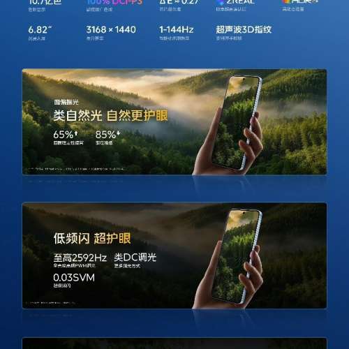 （少量現貨）vivo iQOO 15T 2K珠峰屏 自研電競芯片Q3 天璣9500Monster版 8000mAh+10...