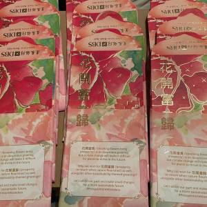 🧧 DBS New Year Envelope Long 10pc/pack 12pack Set NEW 全新 星展銀行 新年 利...