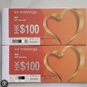 萬寧禮券，有11000，96折放