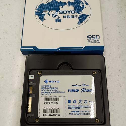 台機 SSD 硬盤 480g