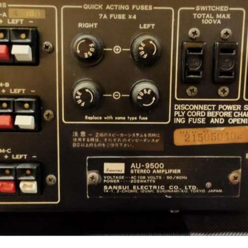 100V Sansui AU9500 山水擴音機