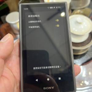 Sony zx707淨機，日版高增益