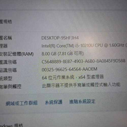 Lenovo leaped S340-15Iml