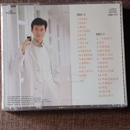 鄭少秋金曲精選