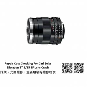 Repair Cost Checking For Carl Zeiss Distagon T* 2/35 ZF Lens Cleaning