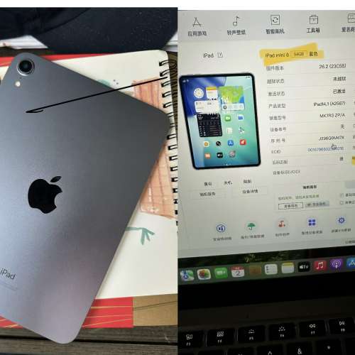 iPad mini 6 64gb,WiFi港行極新，電池健康度95，所有原裝，所有正常！送磁吸機殼！