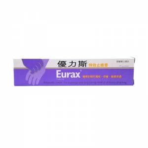 Eurax 優力斯 特效止痕膏 (20g)