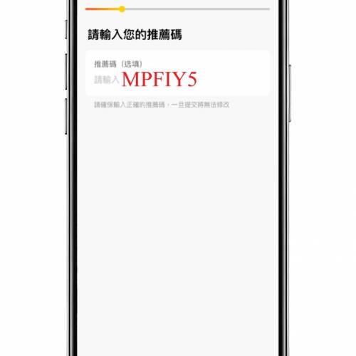 下載平安數字銀行用推薦碼MPFIY5開戶，即過$100比你，兼享一個月18厘年利率高息定期...