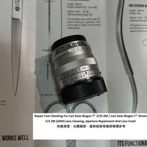 Repair Cost Checking For Carl Zeiss Biogon T* 2/35 ZM / Carl Zeiss Biogon T* 35m