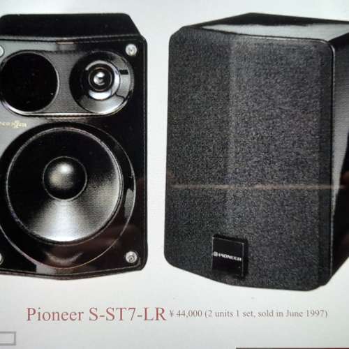 Pioneer