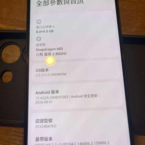 紅米note 13 (5 機）256GB