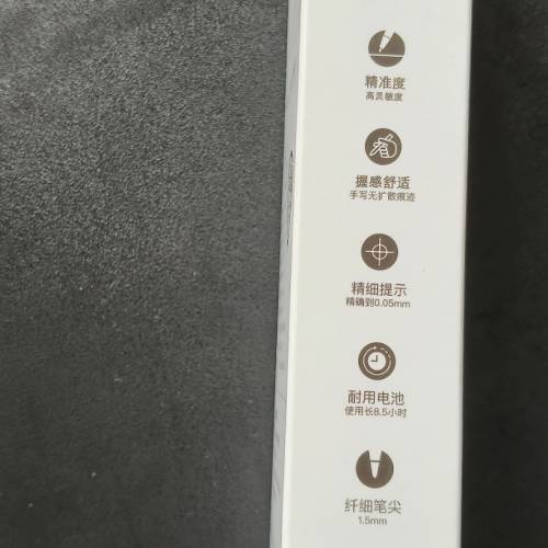 Apple Pencil 平替磁吸 iPad Air 6 M2 iPad Pro 11 13 M4 2024 手寫筆 繪圖筆 Momax